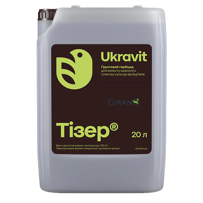 Гербіцид Тізер